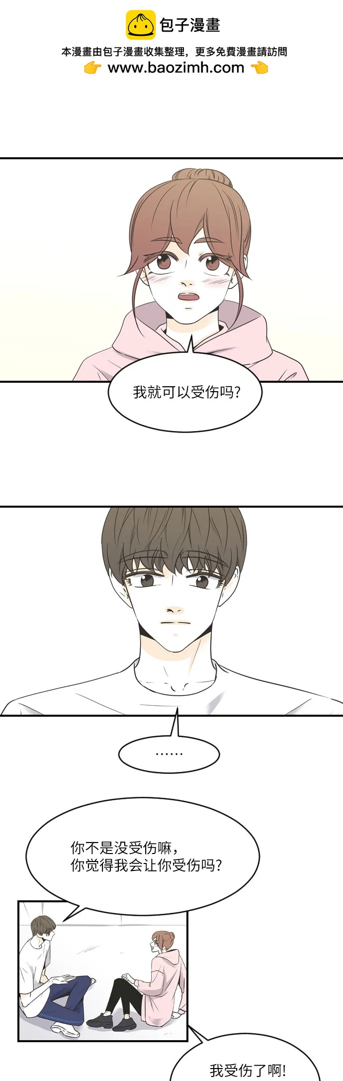 第64话1