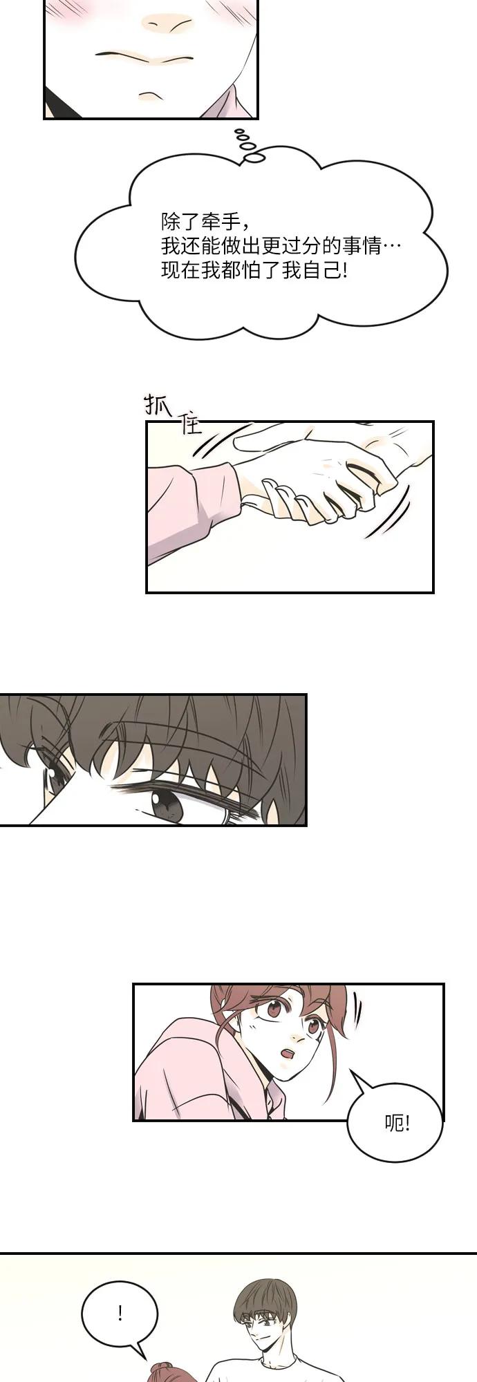第64话12