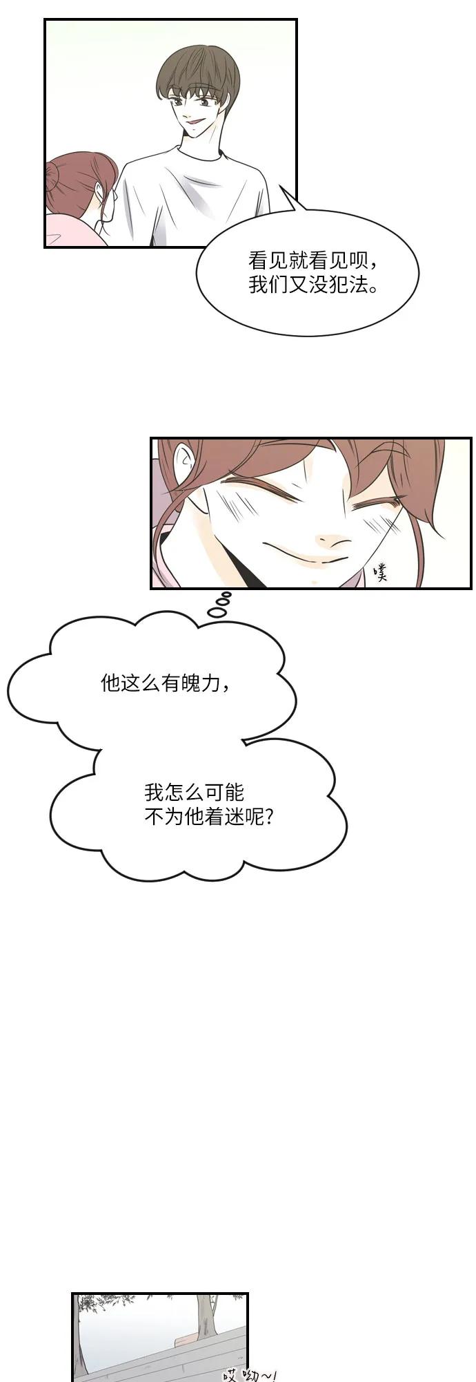 第64话14
