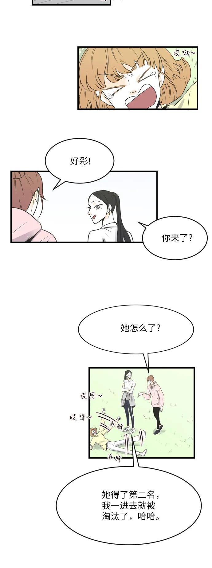 第64话15