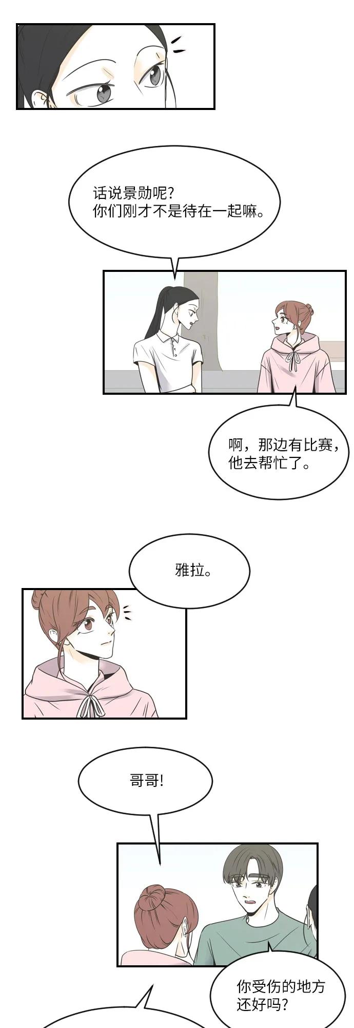 第64话16