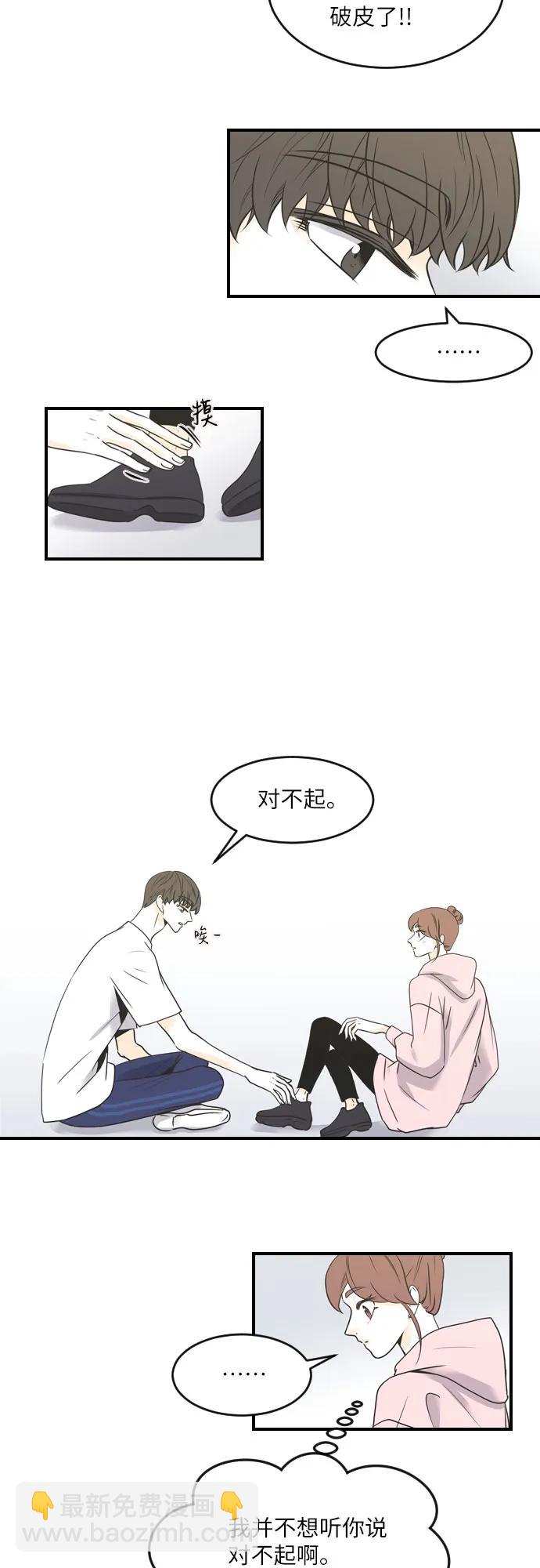第64话2