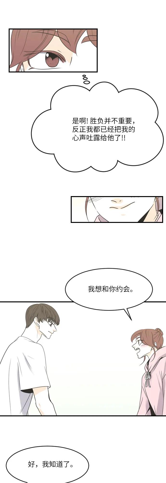 第64话4