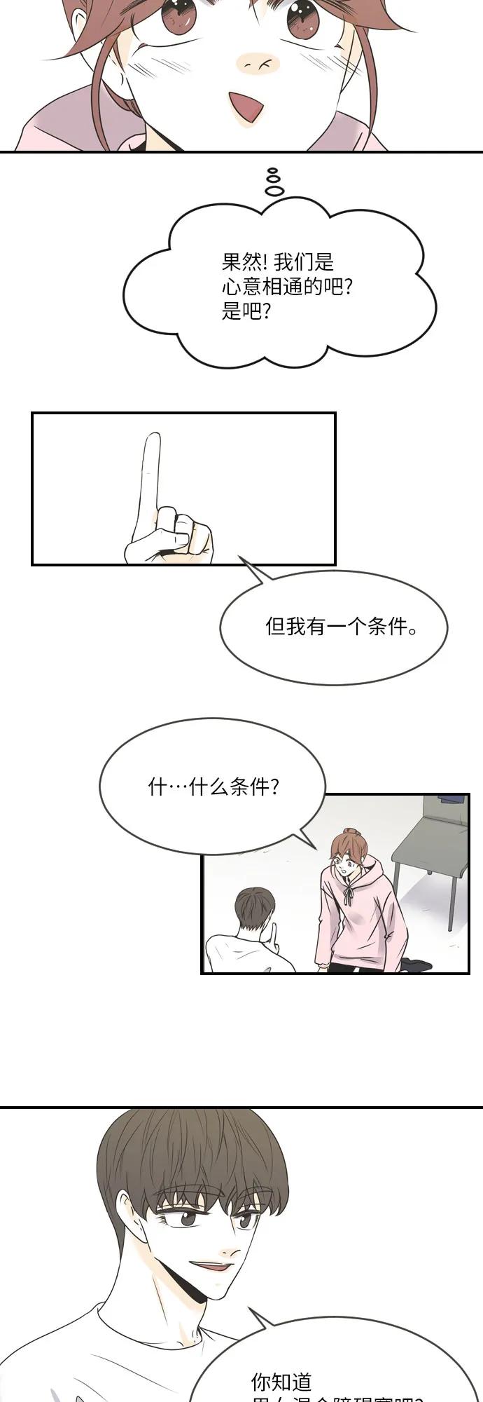 第64话7
