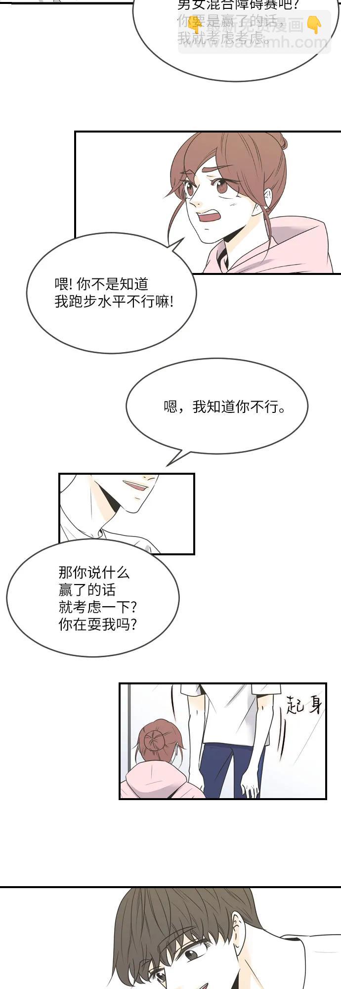 第64话8
