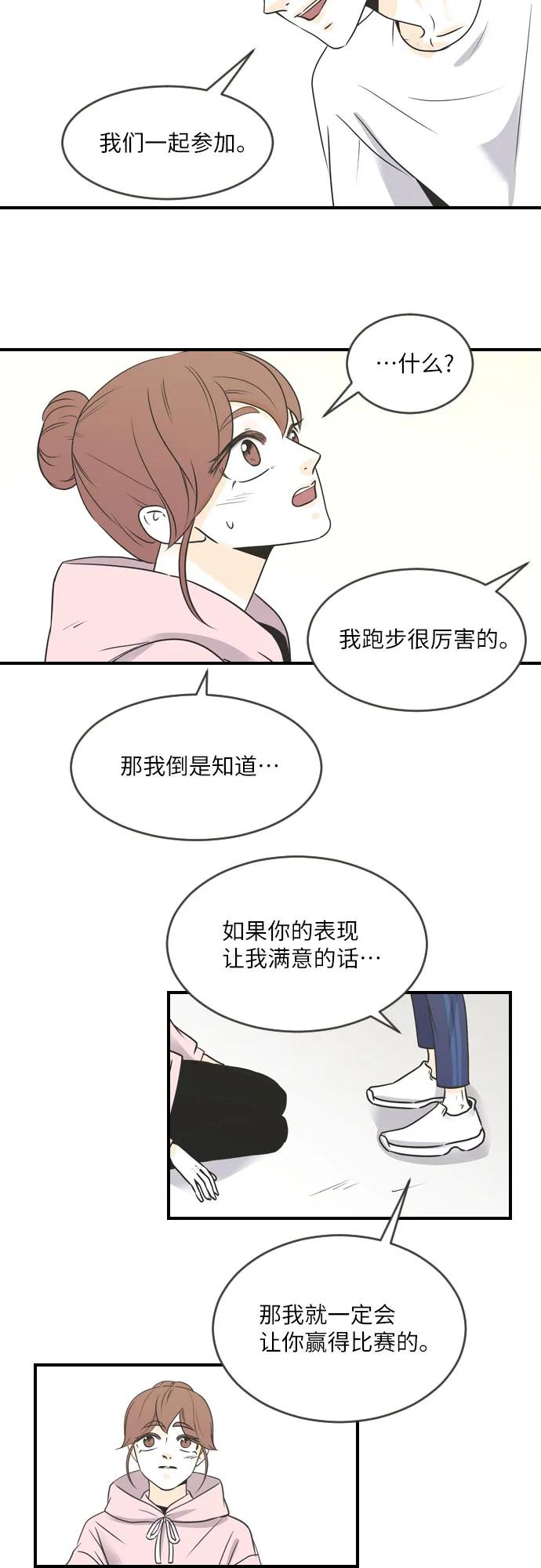 第64话9