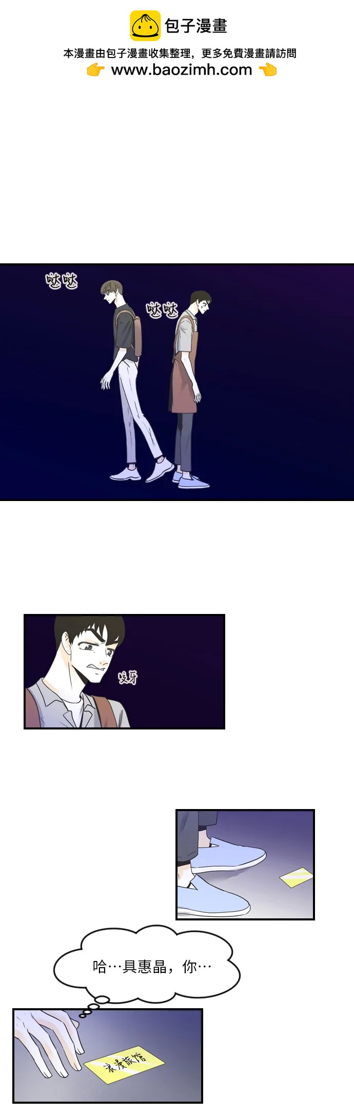 第84话1