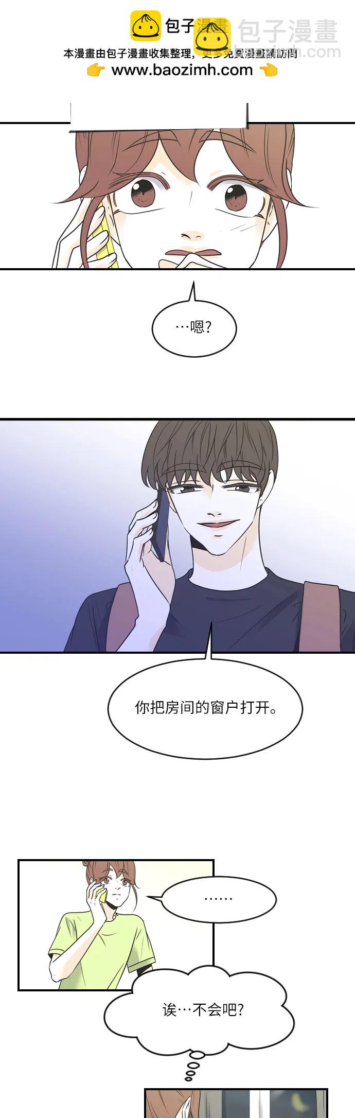 第84话10