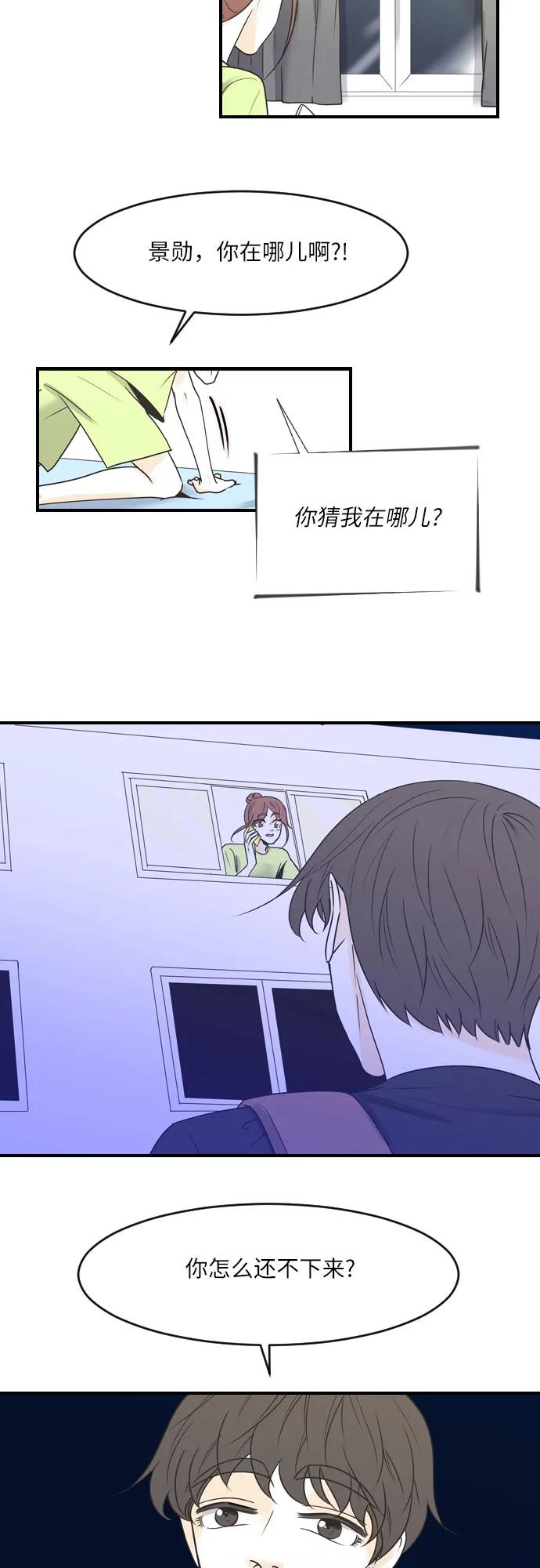 第84话11