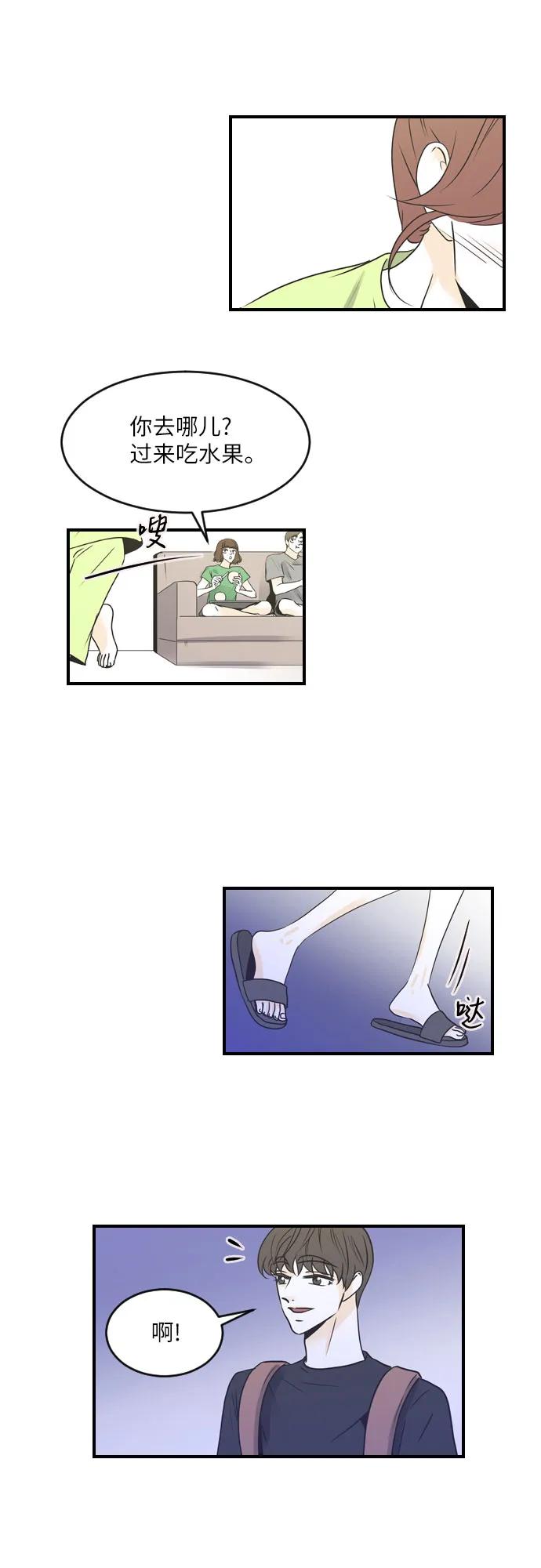 第84话13