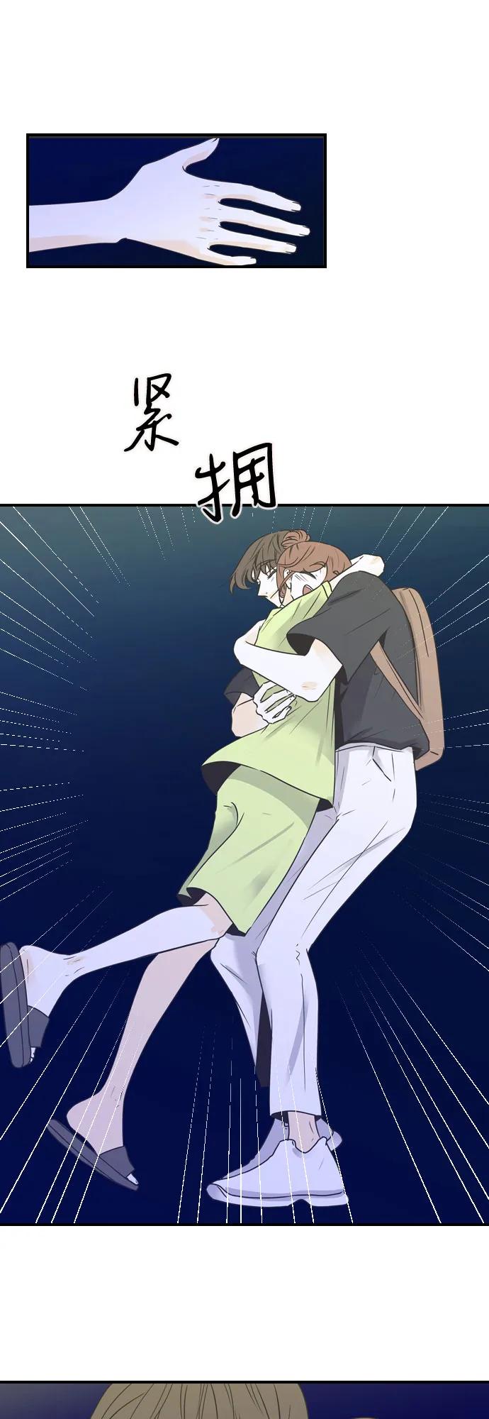 第84话14