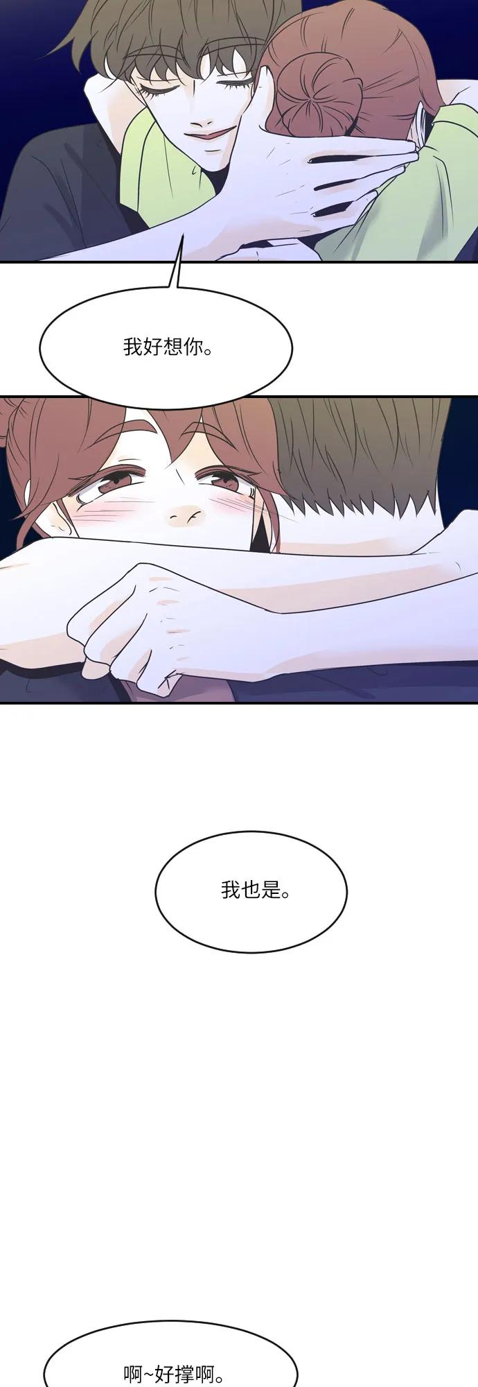 第84话15