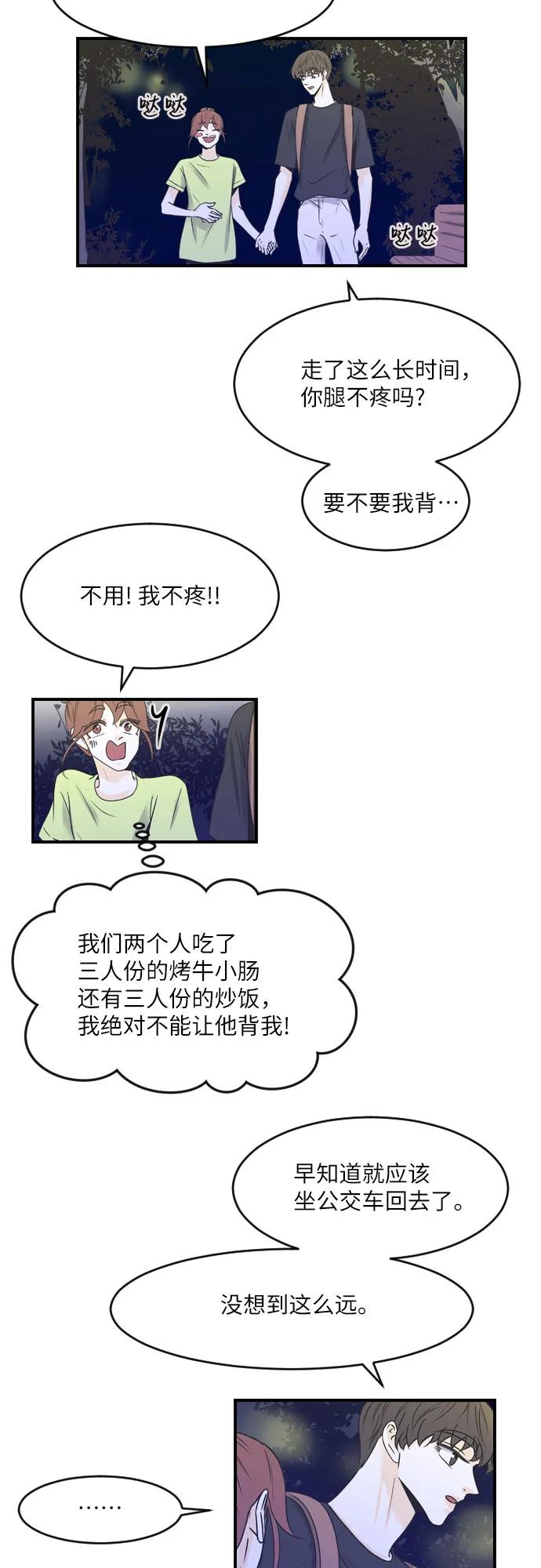 第84话16