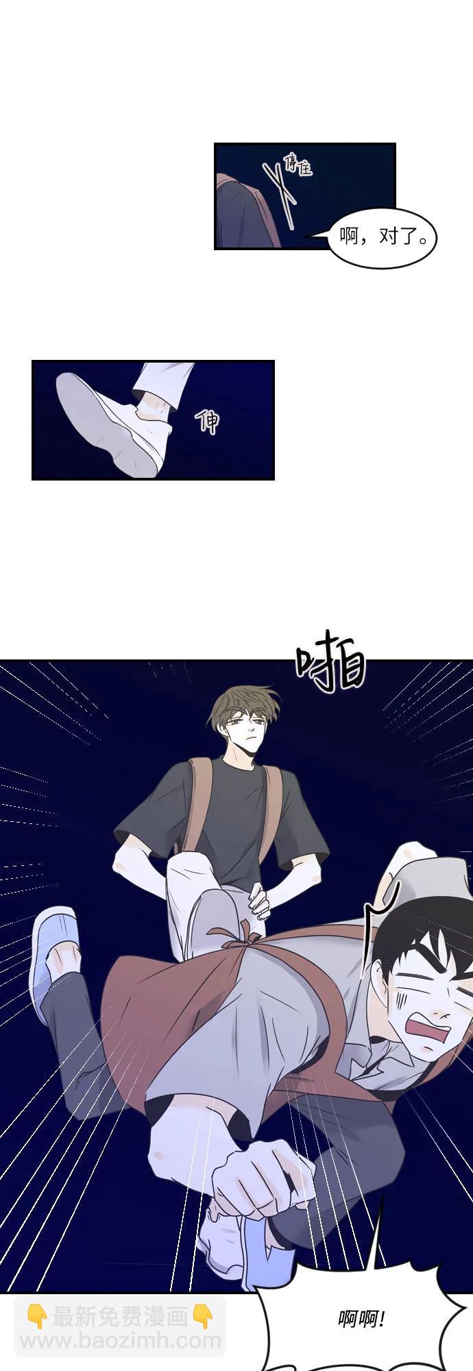 第84话2