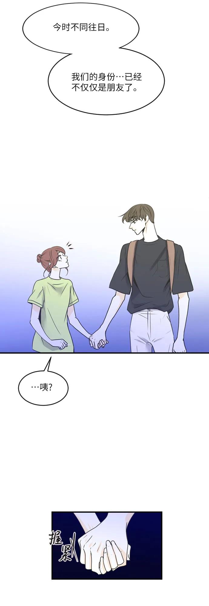 第84话22