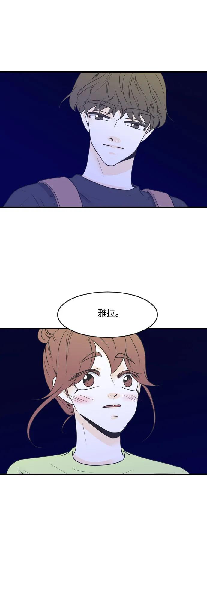 第84话23