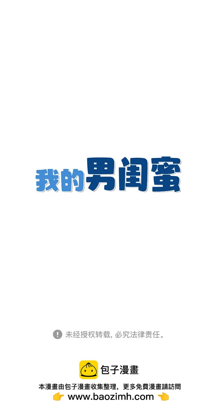 第84话24