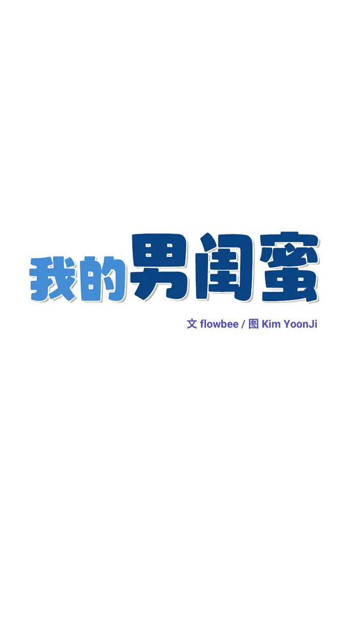 第84话6