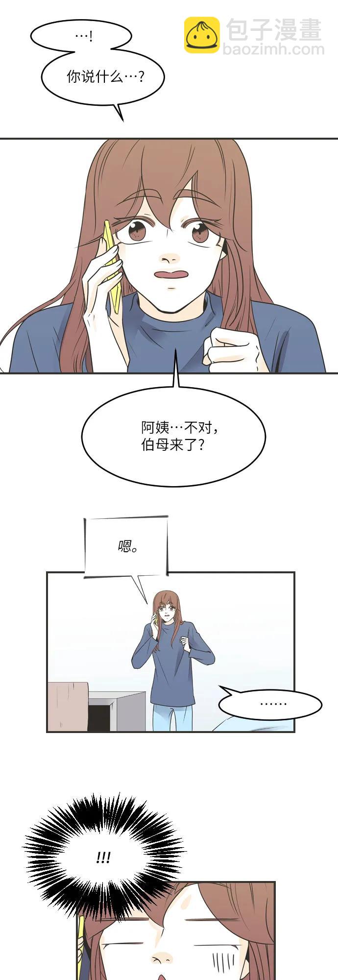 第88话11