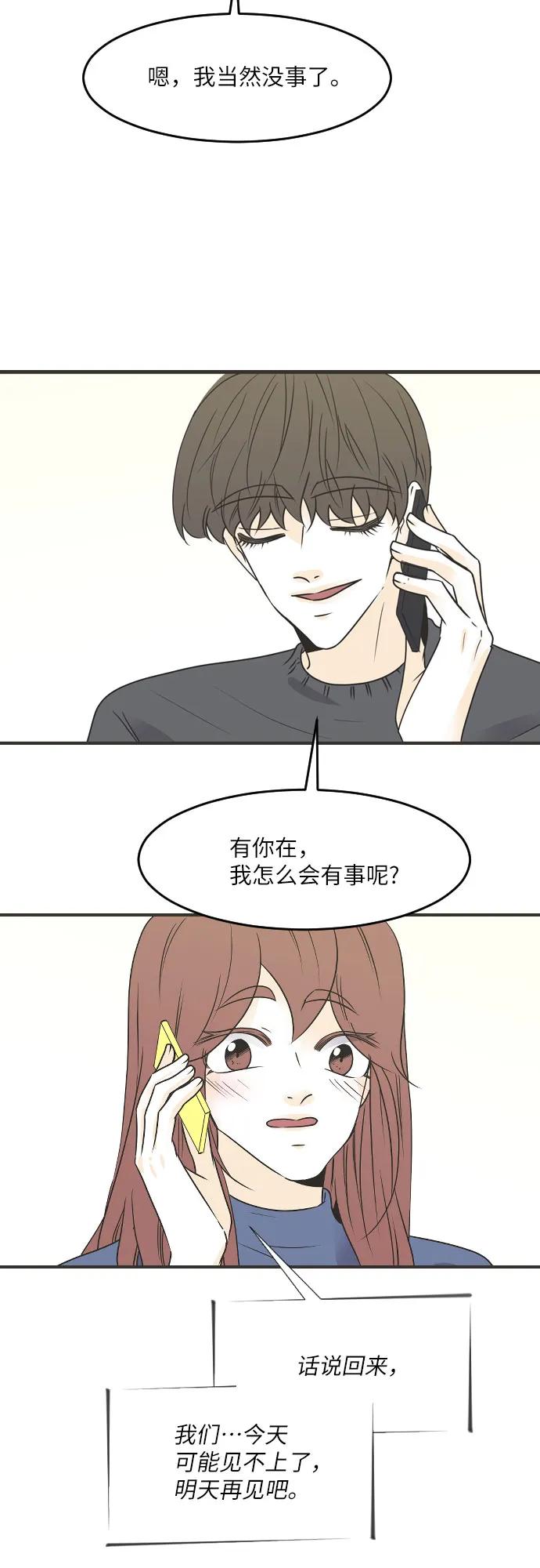 第88话13