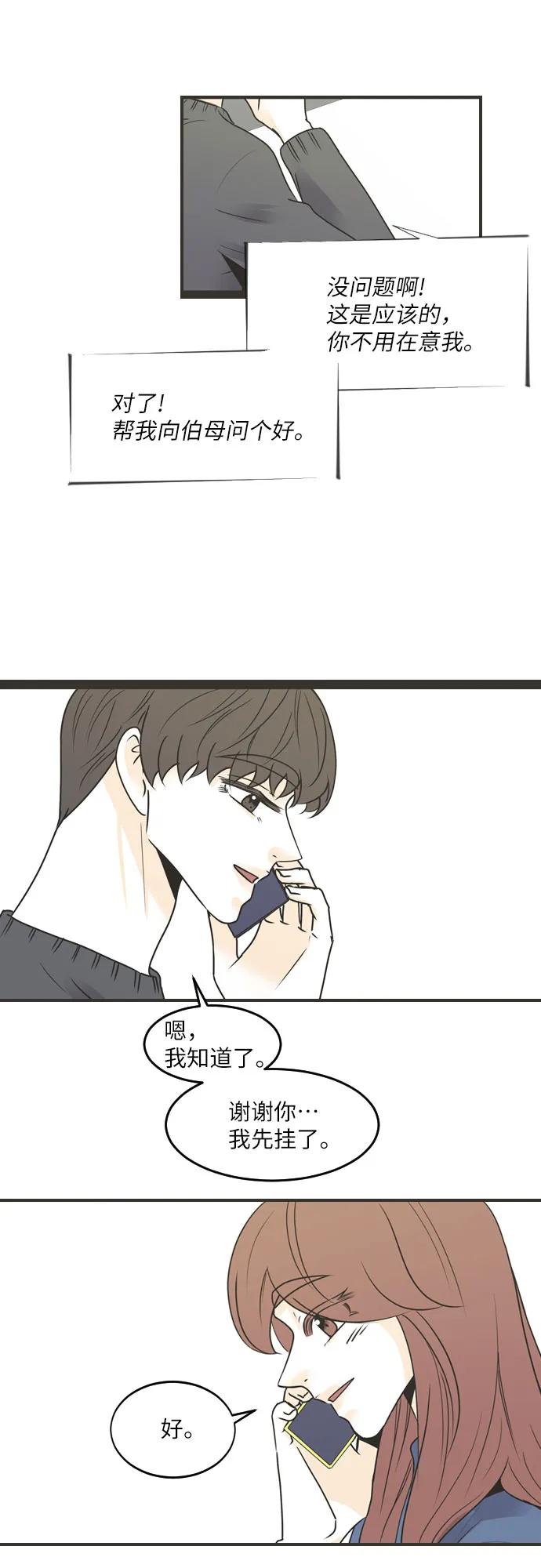 第88话14
