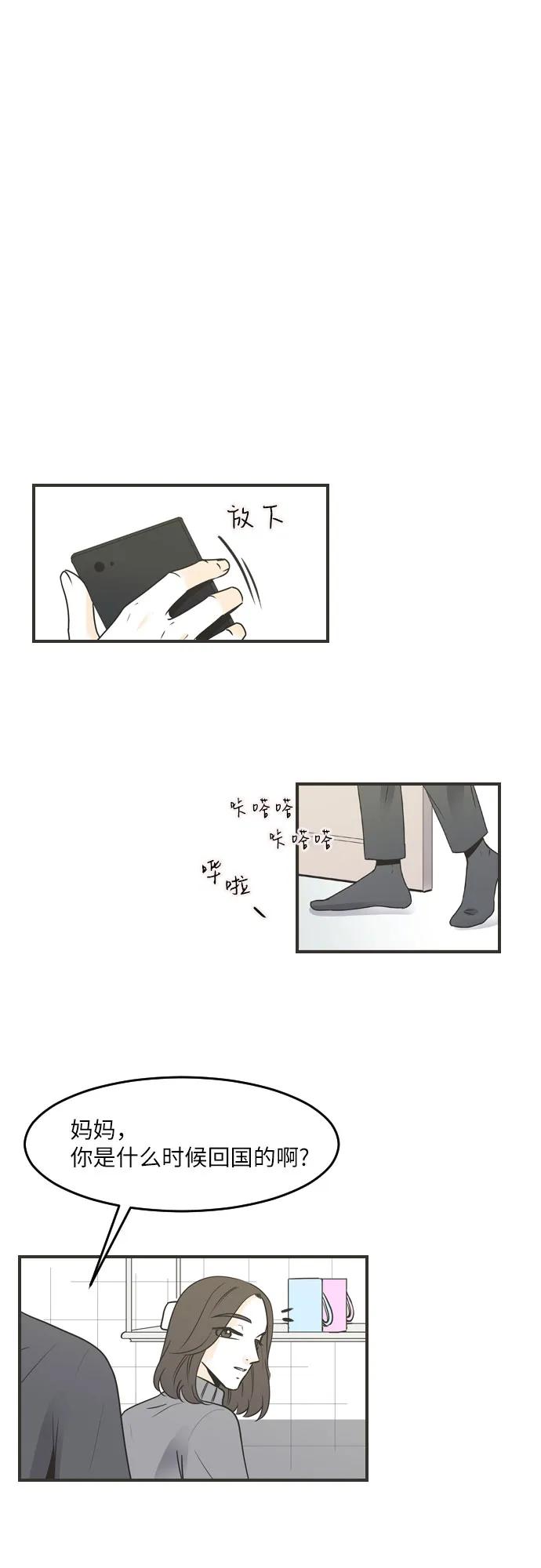 第88话15