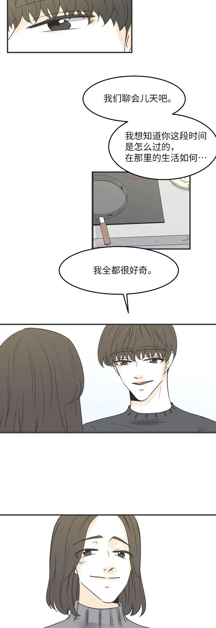 第88话17