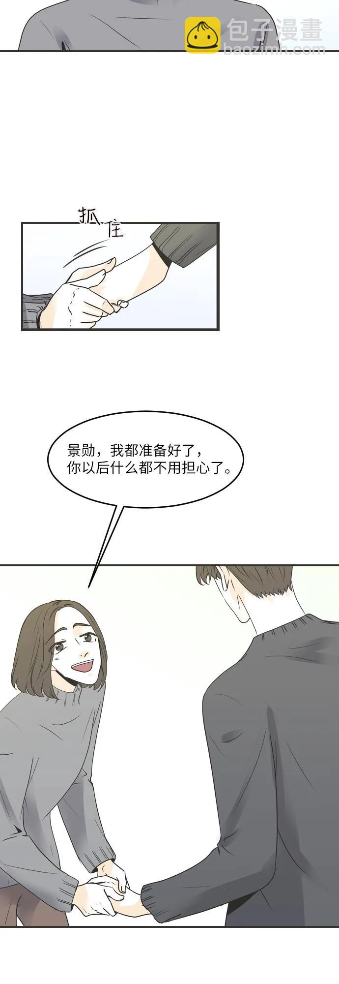第88话18