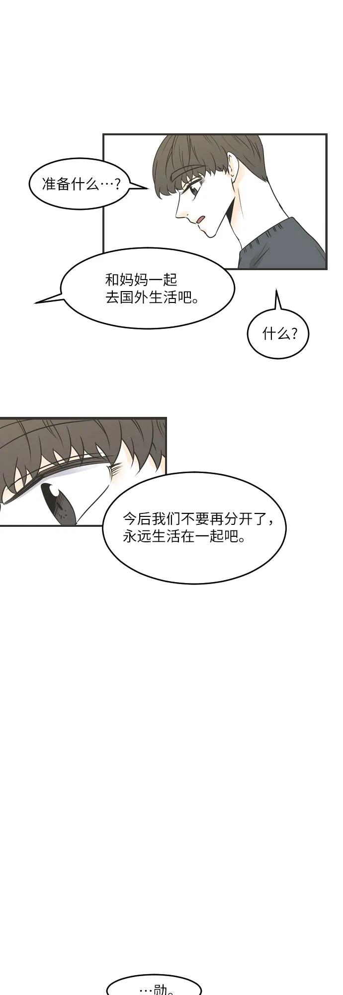 第88话19