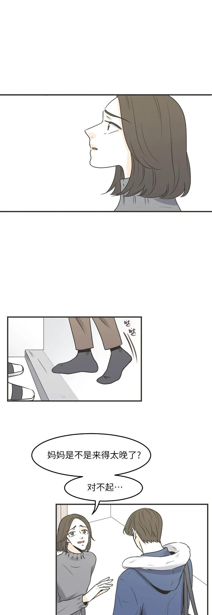 第88话2