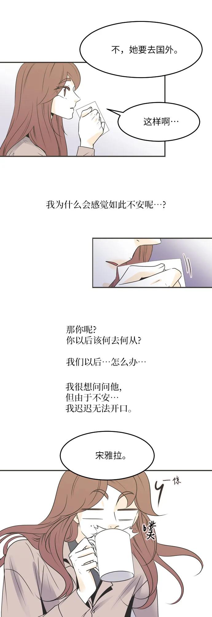 第88话21
