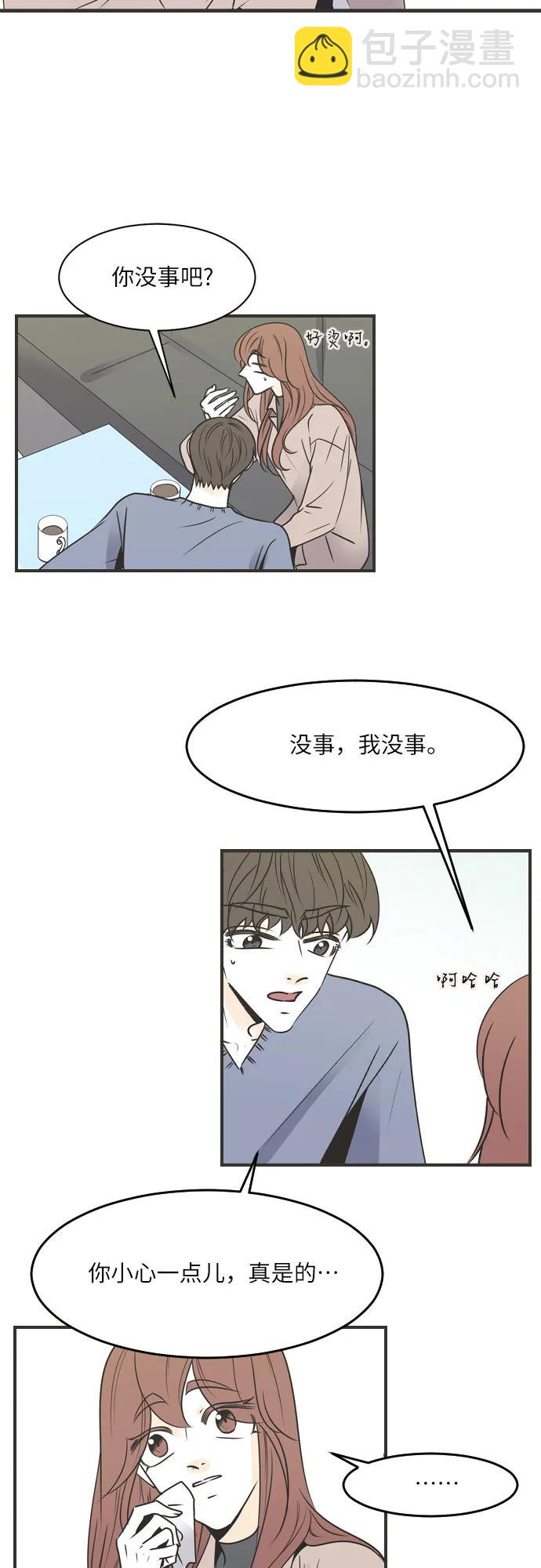 第88话22