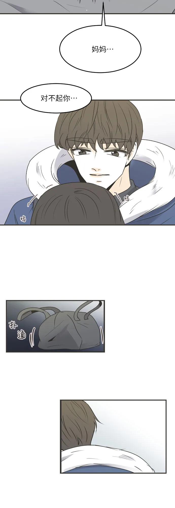 第88话4