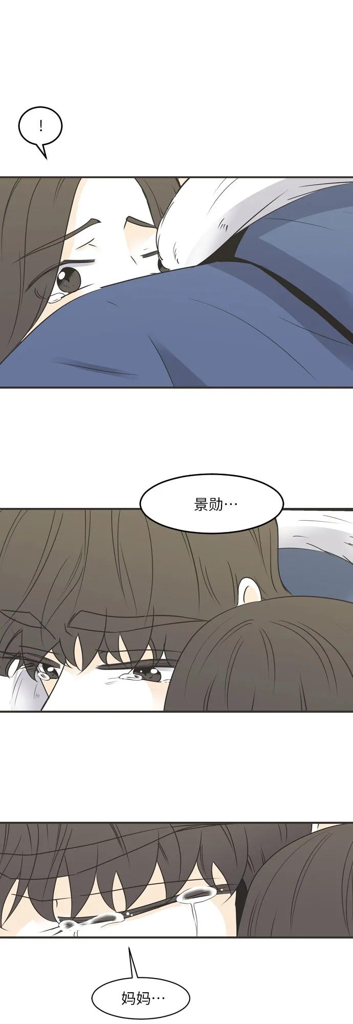 第88话5