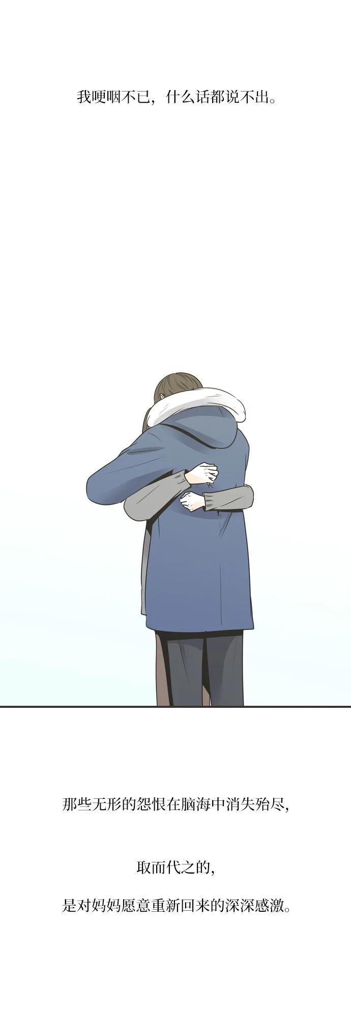 第88话6