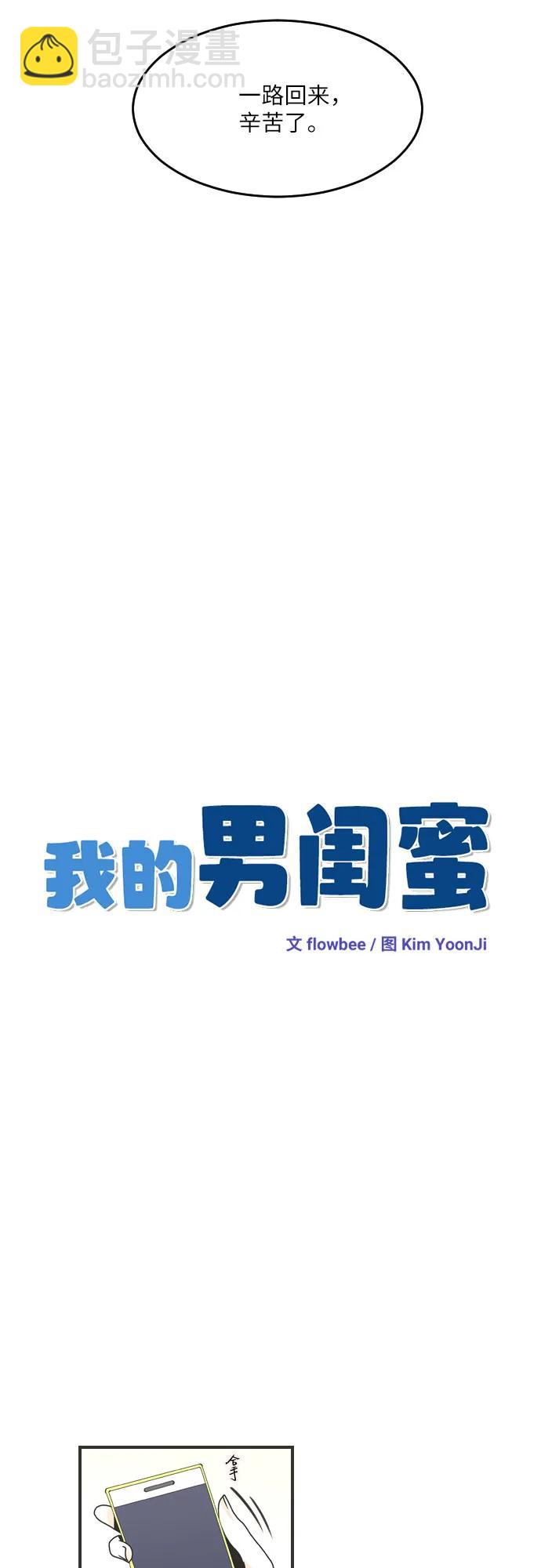 第88话7