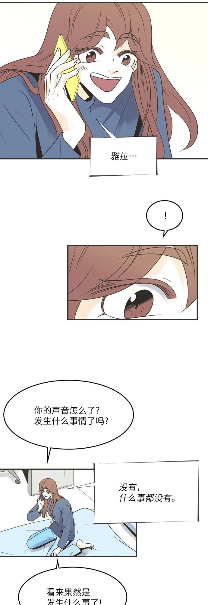 第88话9