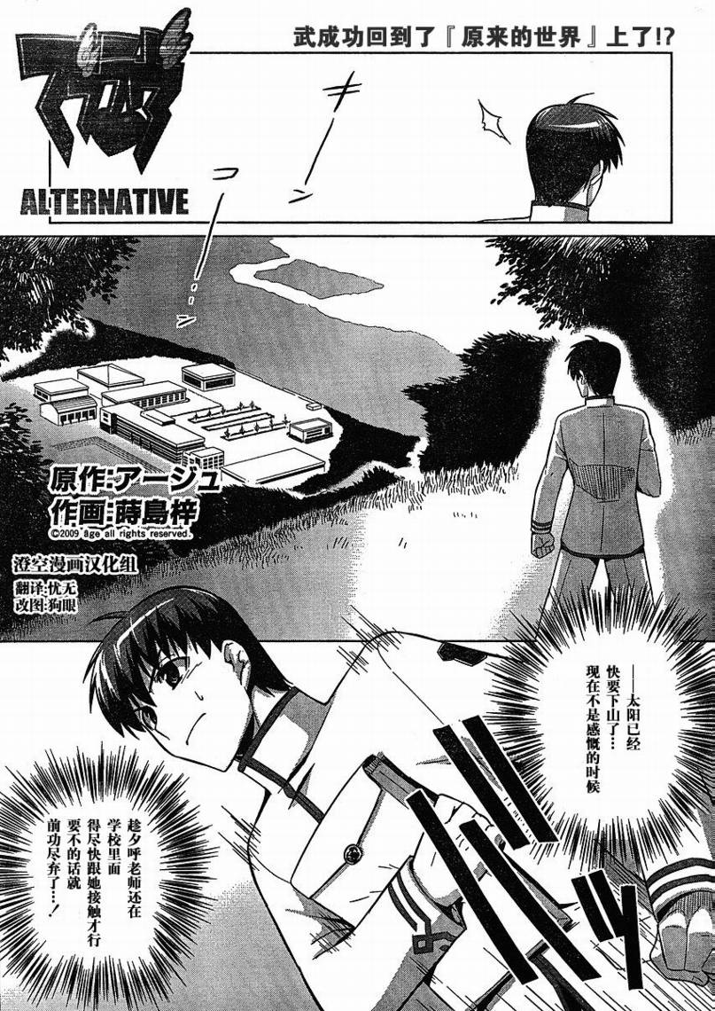 第16话0