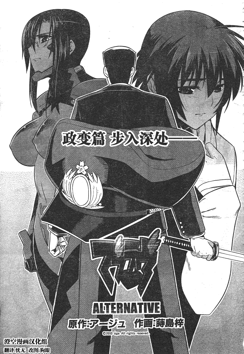 第35话0