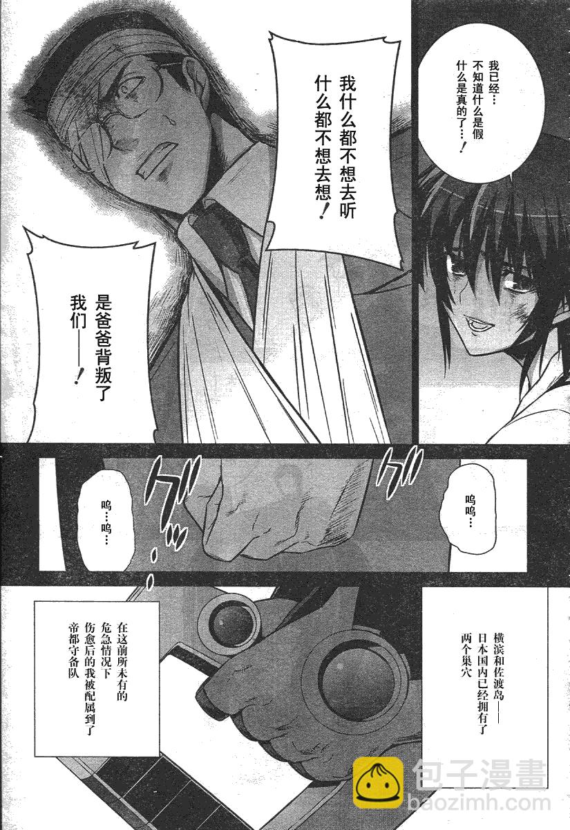 第35话10