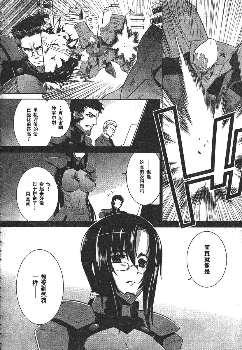 第35话11