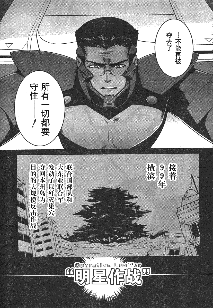 第35话12
