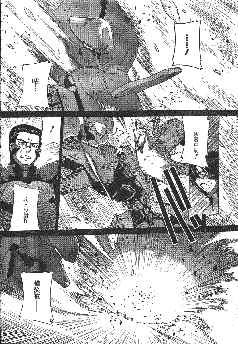 第35话15