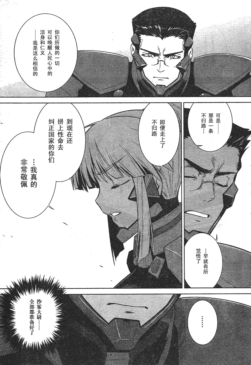 第35话24