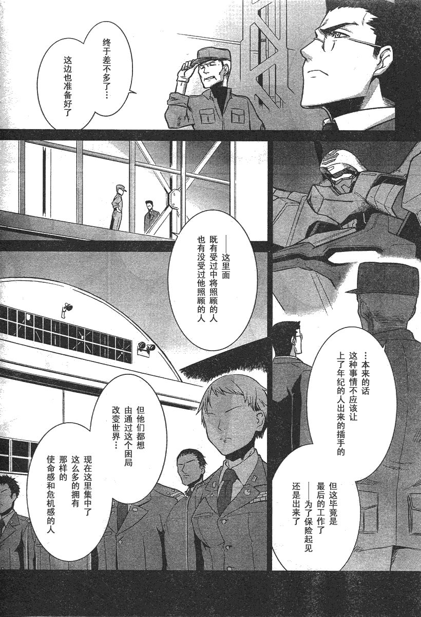 第35话25