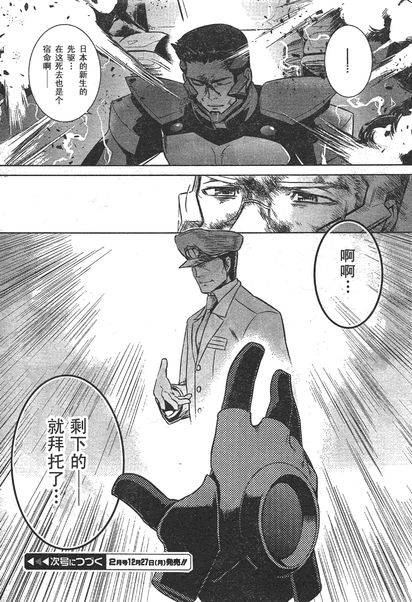第35话30