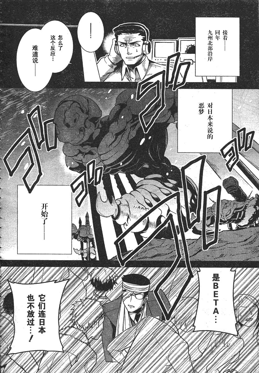 第35话7