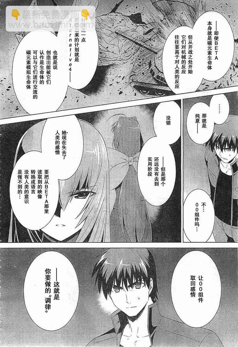 第54话1