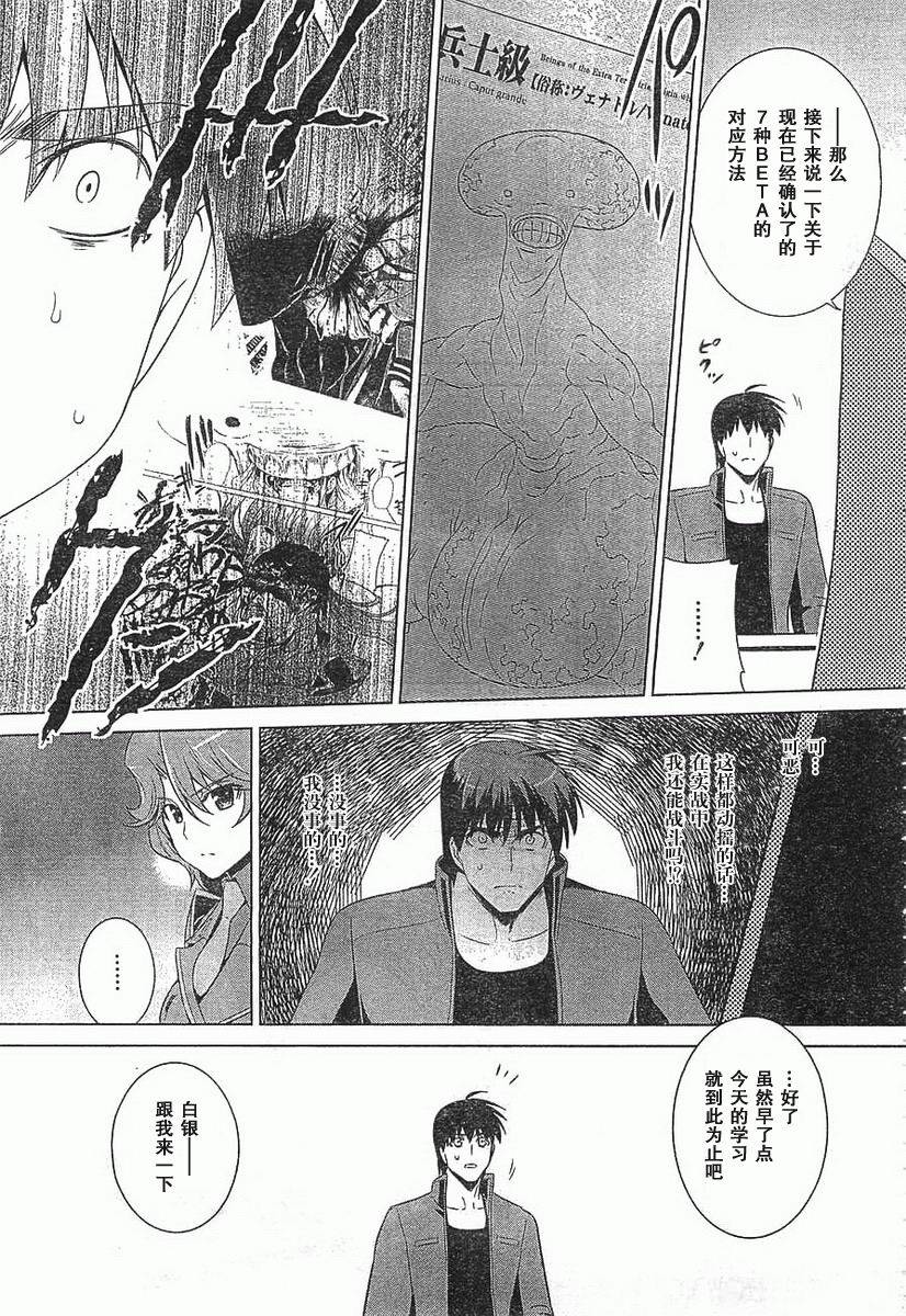 第54话12