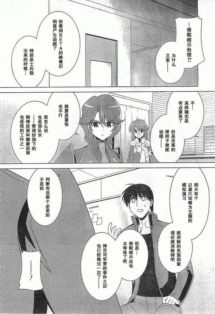 第54话13